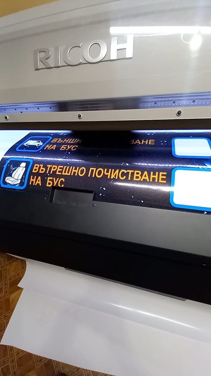 Печат на банер върху широкоформатен принтер