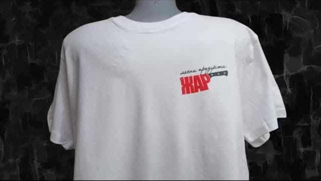 Печат на тениски